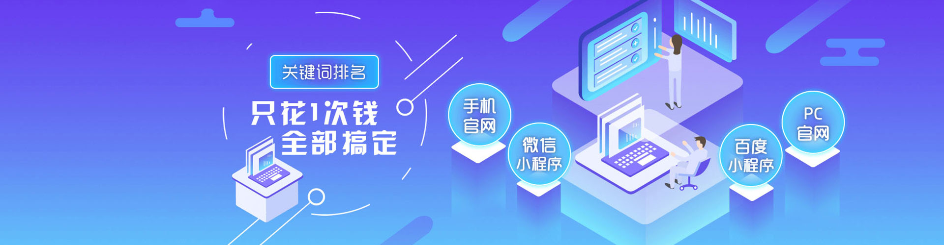 惠来百度充值返点